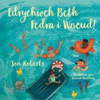 Edrychwch Beth Fedra i Wneud!