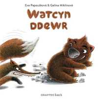 Watcyn Ddewr (Watcyn y Wombat)