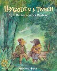 Llygoden a Twrch (Llygoden a Twrch)