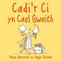 Cadi'r Ci yn Cael Gwaith