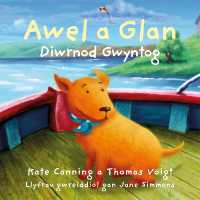 Awel a Glan: Diwrnod Gwyntog (Awel a Glan)