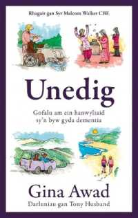 Unedig