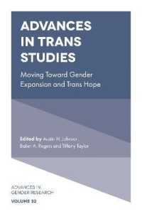 トランス研究の進展：ジェンダー拡張とトランスの希望に向けて<br>Advances in Trans Studies : Moving toward Gender Expansion and Trans Hope (Advances in Gender Research)