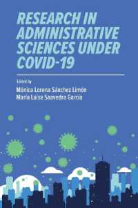 COVID-19の下での組織管理：ラテンアメリカの事例<br>Research in Administrative Sciences under COVID-19