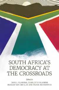 岐路に立つ南アフリカの民主主義<br>South Africa's Democracy at the Crossroads