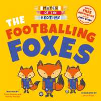 Match of the Bedtime: The Footballing Foxes (Match of the Bedtime)