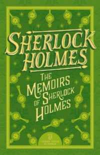 Sherlock Holmes: the Memoirs of Sherlock Holmes (The Complete Sherlock Holmes Collection (Cherry Stone))