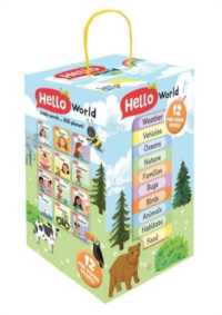 Hello World! (Hello ...) -- Boxed pack