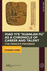 Xiao Yi's 'Xuanlan fu' as a Chronicle of Career and Talent : The Prince's Progress (East Meets West: East Asia and Its Periphery from 200 Bce to 1600 Ce)