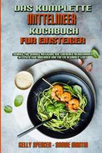Das Komplette Mittelmeer-Kochbuch Für Einsteiger : Schritt-Für-Schritt-Anleitung Mit Einfachen Mediterranen Rezepten Zum Abnehmen Und Für Ein Gesundes Leben (The Complete Mediterranean Cookbook for Beginners) (German Version)