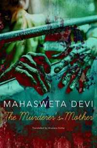 The Murderer's Mother (The India List)