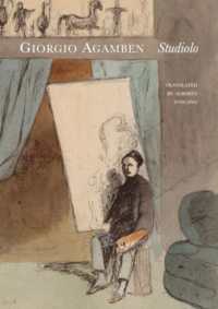 Studiolo (The Italian List)