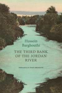 The Third Bank of the Jordan River (The Arab List)