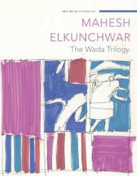 The Wada Trilogy (New Indian Playwrights)