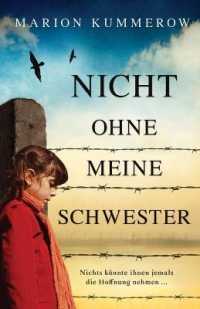 Nicht ohne meine Schwester