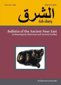 Ash-sharq: Bulletin of the Ancient Near East No 6 1-2, 2022 : Archaeological, Historical and Societal Studies (Ash-sharq: Bulletin of the Ancient Near East)