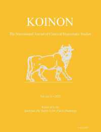 KOINON V, 2022 : The International Journal of Classical Numismatic Studies (Koinon: the International Journal of Classical Numismatic Studies)