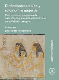Dinámicas sociales y roles entre mujeres : Percepciones en grupos de parentesco y espacios domésticos en el Oriente antiguo
