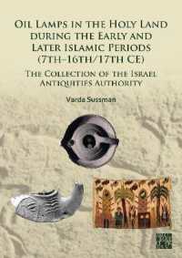 Oil Lamps in the Holy Land during the Early and Later Islamic Periods (7th-16th/17th CE) : The Collection of the Israel Antiquities Authority