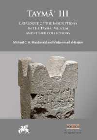 Taymāʾ III: Catalogue of the Inscriptions in the Taymāʾ Museum and Other Collections (Taymā': Multidisciplinary Series on the Results of the Saudi-german Archaeological Project)
