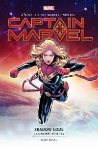 Captain Marvel: Shadow Code (Marvel Original Novel)