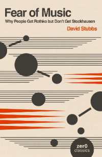 Fear of Music (2nd Edition) : Why People Get Rothko but Don't Get Stockhausen （2ND）