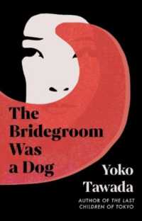 多和田葉子『犬婿入り』（英訳）<br>The Bridegroom Was a Dog
