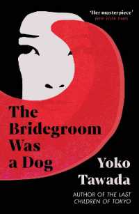 多和田葉子『犬婿入り』（英訳）<br>The Bridegroom Was a Dog