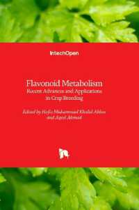Flavonoid Metabolism : Recent Advances and Applications in Crop Breeding