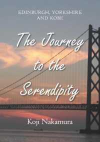 The Journey to the Serendipity : Edinburgh, Yorkshire and Kobe