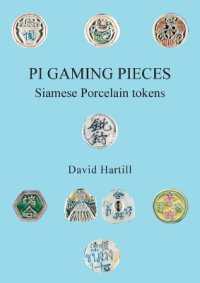 PI Gaming Pieces : Siamese Porcelain tokens