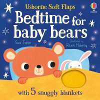 サム・タプリン／ロイジン・ハヘシ－『ちびくまきょうだいのねるじかん』（原書）<br>Bedtime for Baby Bears (Soft Flap Books) （Board Book）