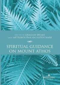 Spiritual Guidance on Mount Athos