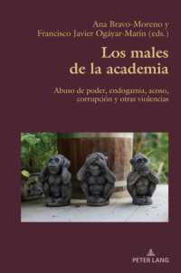 Los males de la academia : Abuso de poder, endogamia, acoso, corrupci&oacute;n y otras violencias (Hispanic Studies: Culture and Ideas)