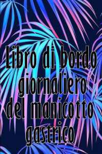 Libro di bordo giornaliero del manicotto gastrico : Tenere traccia del cibo, dell'umore, dei pasti, delle calorie, dei farmaci/ integratori, dell'esercizio fisico, del peso, del diario del bypass gastrico