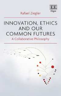 イノベーション、倫理と我ら共有の未来：協働の哲学<br>Innovation, Ethics and our Common Futures : A Collaborative Philosophy
