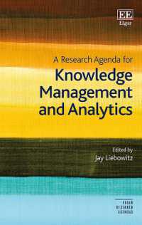 知識管理とアナリティクスの研究課題<br>A Research Agenda for Knowledge Management and Analytics (Elgar Research Agendas)