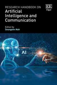 人工知能とコミュニケーション：研究ハンドブック<br>Research Handbook on Artificial Intelligence and Communication