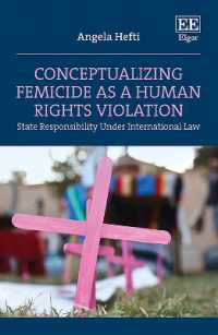 フェミサイドの人権侵害としての概念化<br>Conceptualizing Femicide as a Human Rights Violation : State Responsibility under International Law