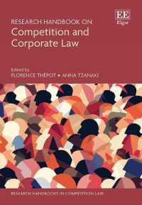 競争と会社法：研究ハンドブック<br>Research Handbook on Competition and Corporate Law (Research Handbooks in Competition Law series)