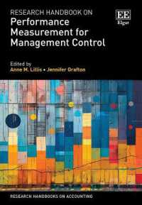 経営管理のための業績測定：研究ハンドブック<br>Research Handbook on Performance Measurement for Management Control (Research Handbooks on Accounting series)