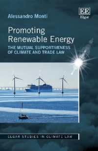 再生可能エネルギーの促進：気候法と貿易法の相互補完<br>Promoting Renewable Energy : The Mutual Supportiveness of Climate and Trade Law (Elgar Studies in Climate Law)