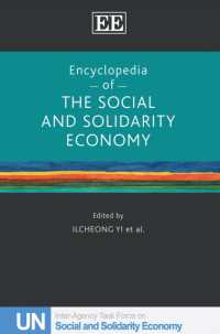 社会的連帯経済（SSE）百科事典<br>Encyclopedia of the Social and Solidarity Economy : A Collective Work of the United Nations Inter-Agency Task Force on SSE (UNTFSSE)