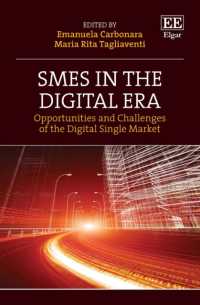デジタル時代の中小企業：デジタル単一市場の課題とチャンス<br>SMEs in the Digital Era : Opportunities and Challenges of the Digital Single Market