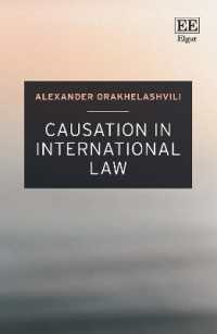 国際法における因果関係<br>Causation in International Law