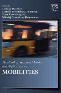 モビリティの調査法と応用ハンドブック<br>Handbook of Research Methods and Applications for Mobilities (Handbooks of Research Methods and Applications series)