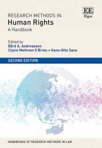 人権：調査法ハンドブック（第２版）<br>Research Methods in Human Rights : A Handbook: Second Edition (Handbooks of Research Methods in Law series) （2ND）