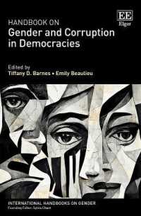 民主主義国家におけるジェンダーと汚職ハンドブック<br>Handbook on Gender and Corruption in Democracies (International Handbooks on Gender series)
