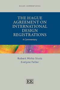 意匠の国際登録に関するハーグ協定：注釈集<br>The Hague Agreement on International Design Registrations : A Commentary (Elgar Commentaries in Intellectual Property Law series)