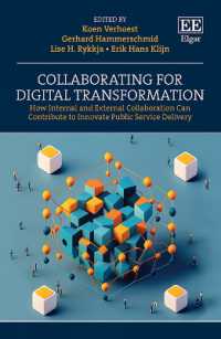 ＤＸのための協働：公共サービス提供におけるイノベーションに向けて<br>Collaborating for Digital Transformation : How Internal and External Collaboration Can Contribute to Innovate Public Service Delivery
